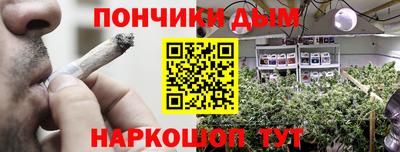 прущий лед Севастополь