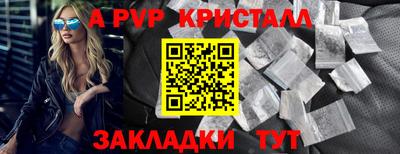 PSILOCYBIN Северобайкальск