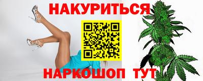 PSILOCYBIN Северобайкальск
