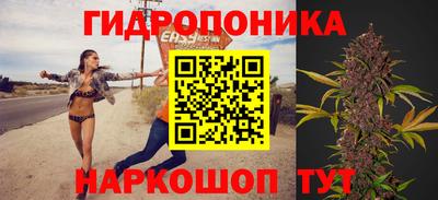 прущий лед Севастополь
