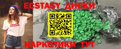 PSILOCYBIN Северобайкальск