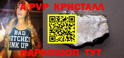 прущий лед Севастополь