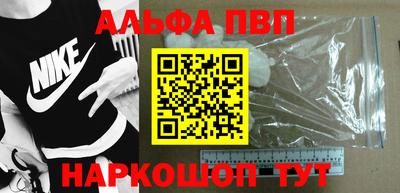 PSILOCYBIN Северобайкальск