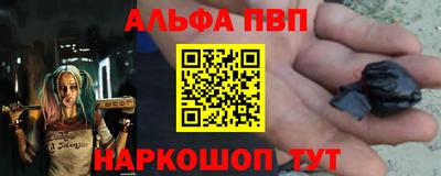 прущий лед Севастополь
