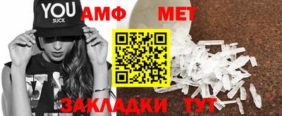 мефедрон мука Свободный