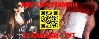 мефедрон мука Свободный