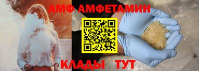 прущий лед Севастополь