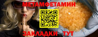 прущий лед Севастополь