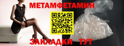 PSILOCYBIN Северобайкальск