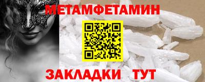 прущий лед Севастополь