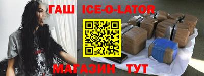 прущий лед Севастополь