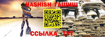прущий лед Севастополь