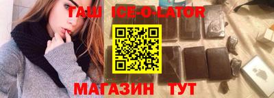 прущий лед Севастополь