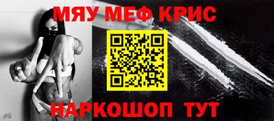прущий лед Севастополь