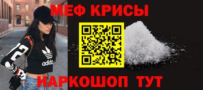 прущий лед Севастополь
