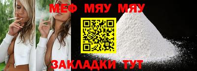 PSILOCYBIN Северобайкальск