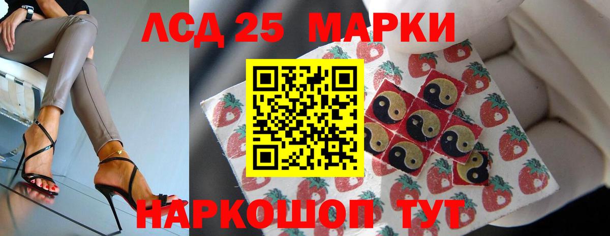 Липецк  LSD-25 экстази ecstasy  Вход с VPN  ЛСД экстази ecstasy 