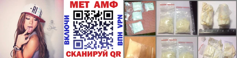 цены наркотик  Липецк  МЕТАМФЕТАМИН Methamphetamine 