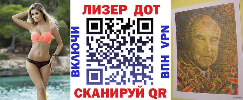 что такое наркотик  Липецк  Марки NBOMe 1,5мг 