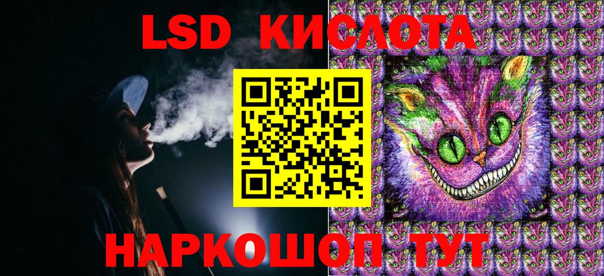 Марки 25I-NBOMe 1500мкг Липецк