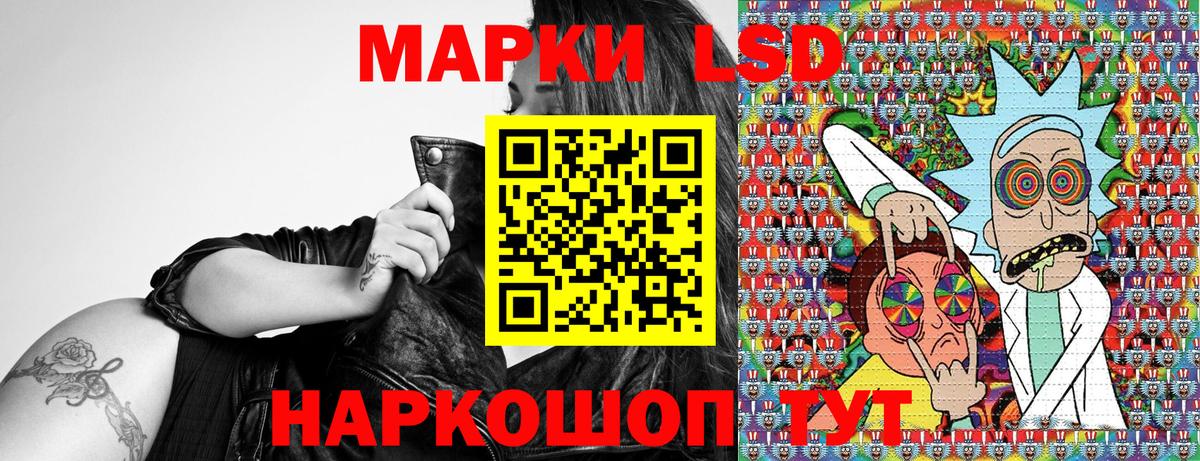 хочу наркоту  Наркотические марки  Вход с VPN  Липецк  Марки NBOMe 1,8мг  Марки NBOMe 1,8мг 