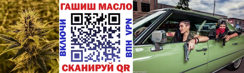 Дистиллят ТГК жижа  закладки  мега как войти  Липецк 