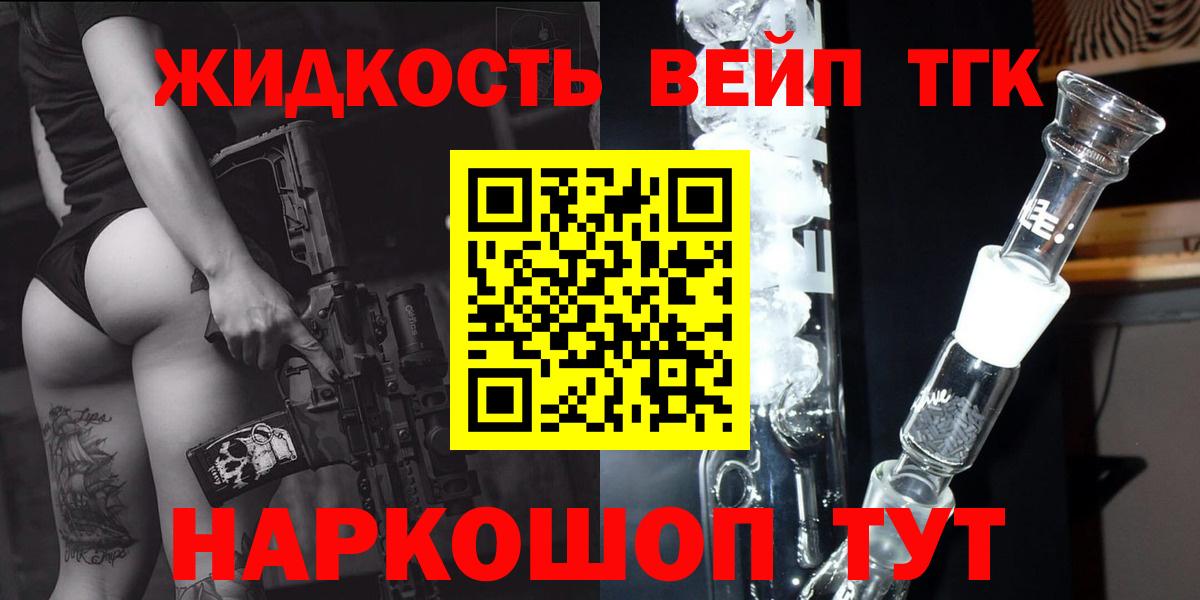 ТГК гашишное масло  Дистиллят ТГК Wax  Липецк  Вход с VPN 
