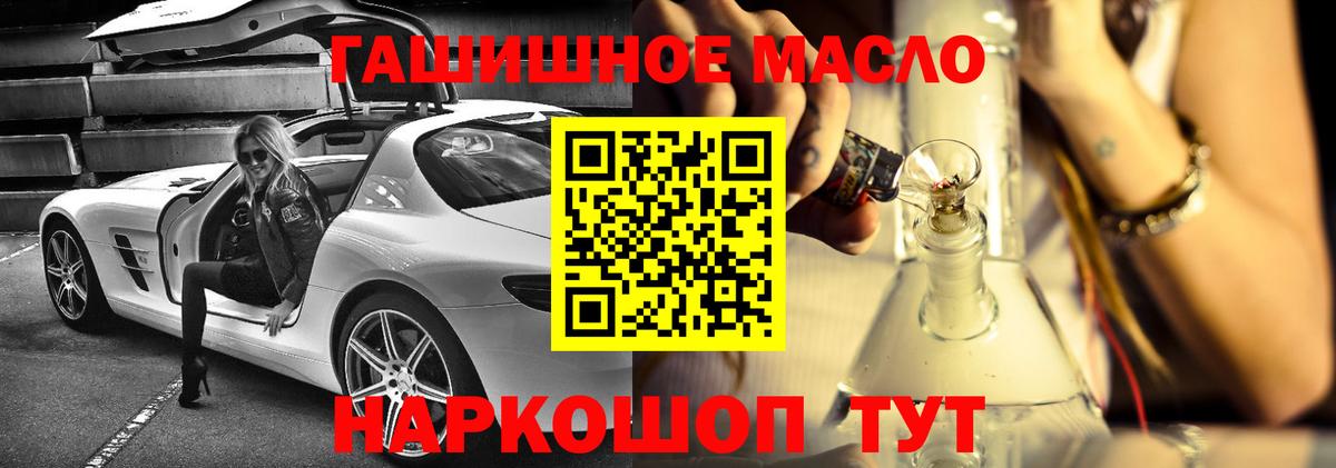 Дистиллят ТГК жижа Липецк