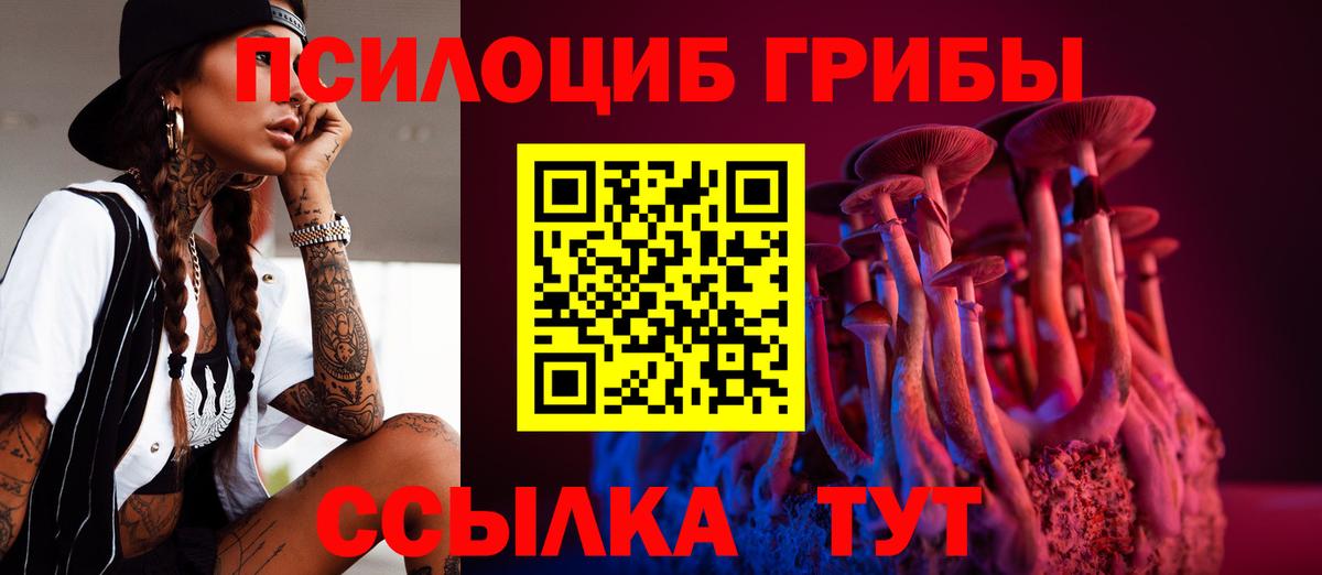Наркошоп  КОКАИН  АМФ   Мефедрон кристаллы  Липецк  Вход с VPN 