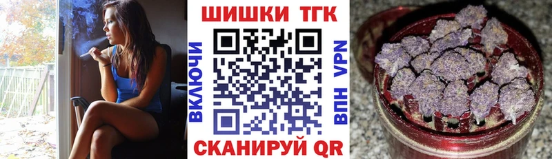 магазин продажи наркотиков  Липецк  Шишки марихуана AK-47 