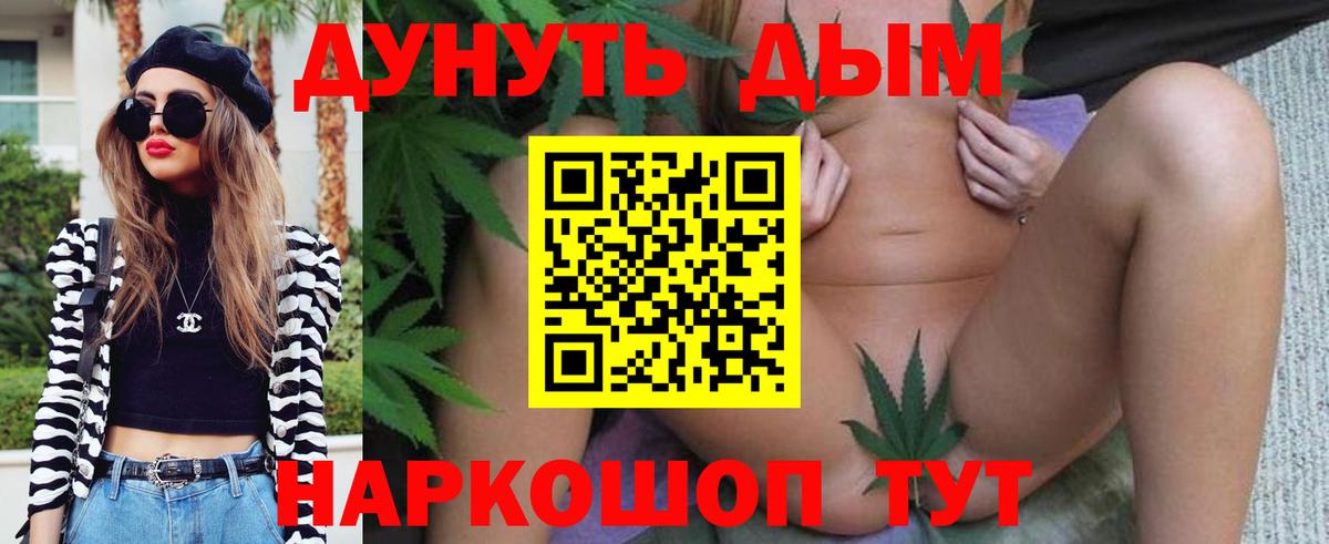 Марихуана конопля  Вход с VPN  Липецк  Канабис SATIVA & INDICA  Конопля ГИДРОПОН  Марихуана LSD WEED 