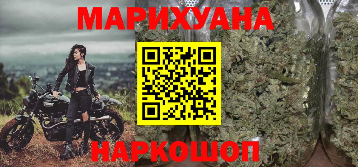 Бошки Шишки Липецк