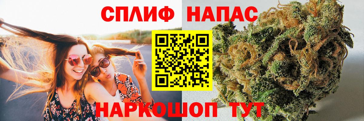 Шишки марихуана сатива Липецк